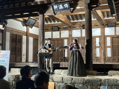 '전통의 향기, 인문학과 만나다'…대구한의대, 삼판서 고택서 국악공연 진행