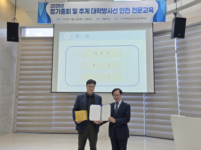 23일 호텔 수성스퀘어 컨벤션 C홀에서 열린