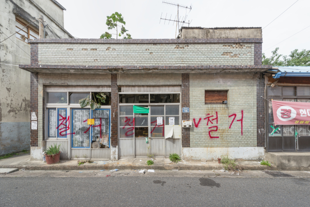 권상원, 대구 북구 고성동, 2019.