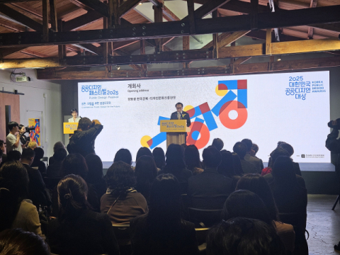 저출생·고령화 해법, '공공디자인'서 찾는다…'공공디자인 페스티벌 2025' 개막