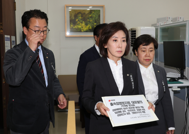 나경원 의원 등 국민의힘 법사위원들이 24일 서울 여의도 국회 의안과에 졸속입법방지법을 제출하고 있다. 연합뉴스