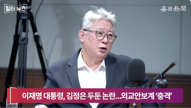 조응천 전 국회의원. 매일신문 유튜브 