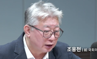 조응천 
