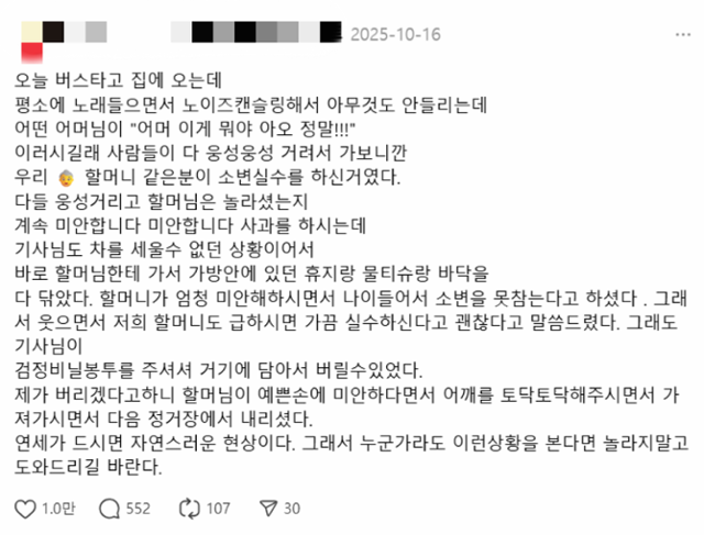 스레드