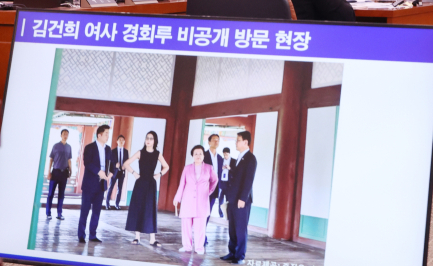 尹부부 '곤녕합' 방문 논란에 