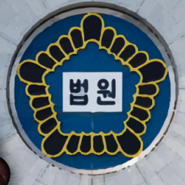 '16년간 백수' 남편, 아내에게 카드 뺏기자 흉기 살해…징역 17년