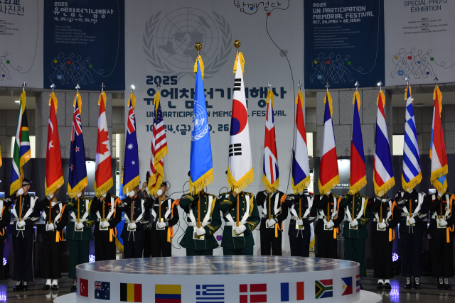 전쟁기념사업회(회장 백승주)는 24일 주한참전국대사관 및 유엔군사령부 관계자 등이 참석한 가운데 2025 유엔참전기념행사를 개최했다. 전쟁기념사업회 제공