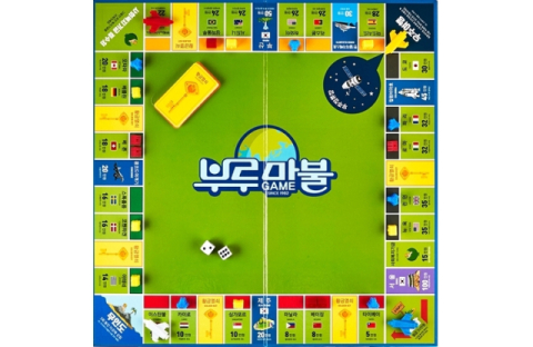 장동혁 아파트 4채 두고 전용기 