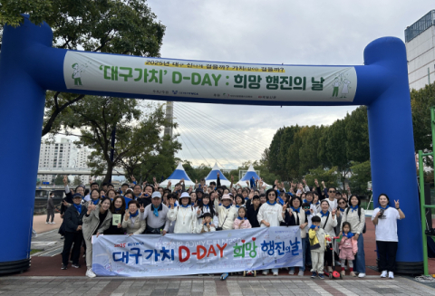 대구YWCA 