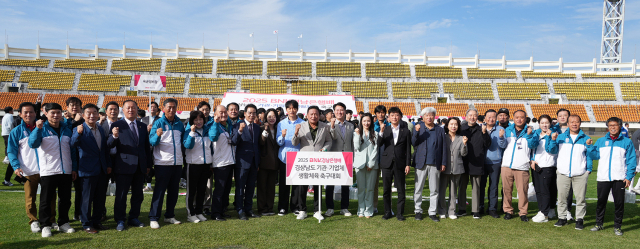 BNK경남은행 주최, 