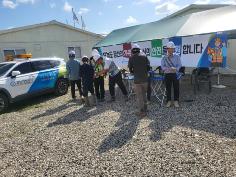 경남개발공사, 건설사업장 안전보건 예방 캠페인 실시