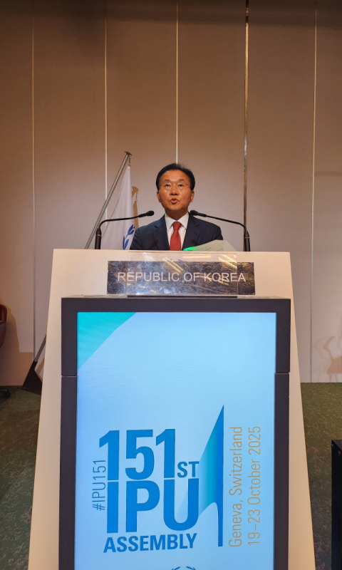 윤재옥, 스위스 제네바 개최 '제151차 국제의회연맹(IPU) 총회 참석 