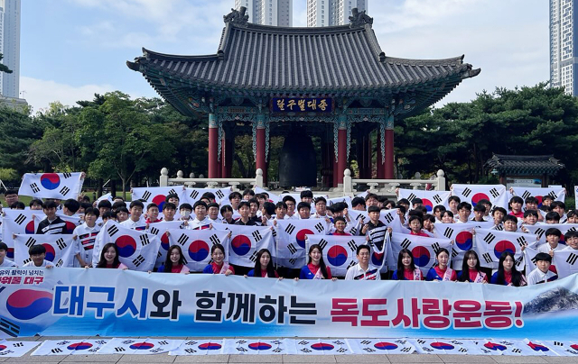 독도사랑 플래시몹