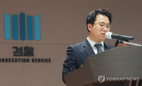 [속보] '도이치 주가조작' 수사검사, '키맨'과 술자리…