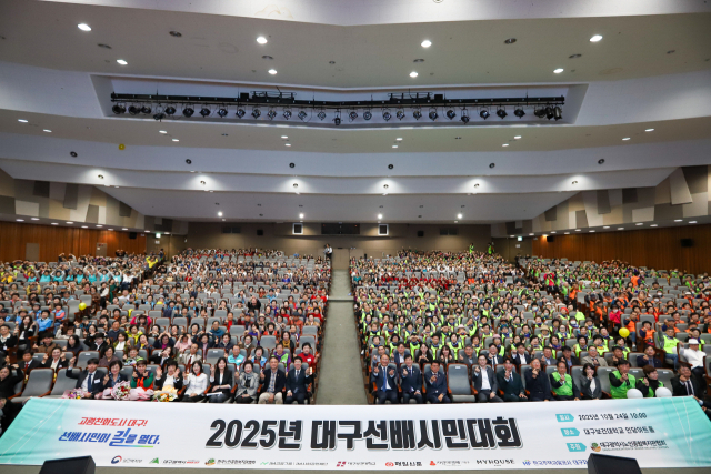 대구시 노인종합복지관협회(회장 김진홍)는 지난 24일 대구보건대학교 인당아트홀에서