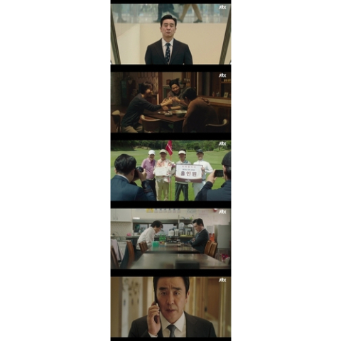 꼰대 부장으로 변신한 류승룡…'김부장 이야기' 2.9% 출발