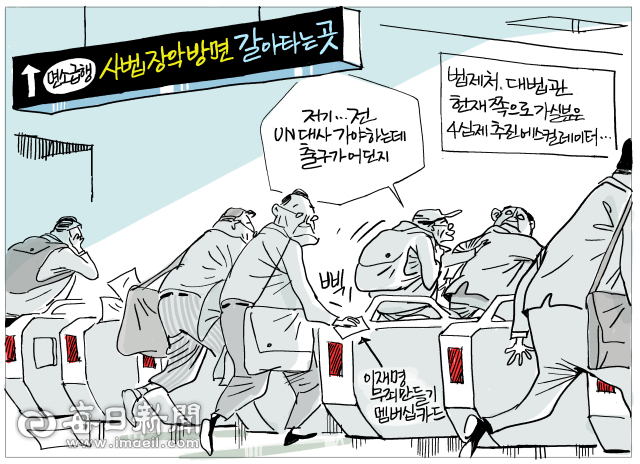 매일희평.김경수화백