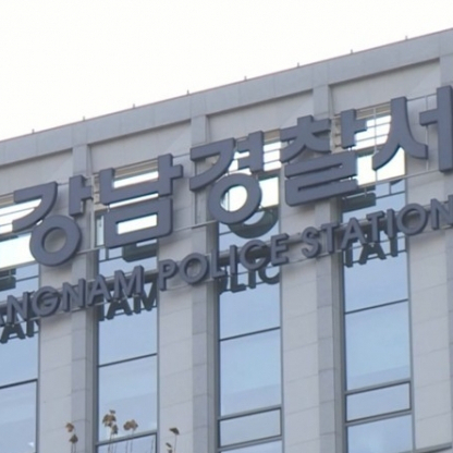 강남 한복판서 음주운전하다 보행자 친 30대…1명 사망