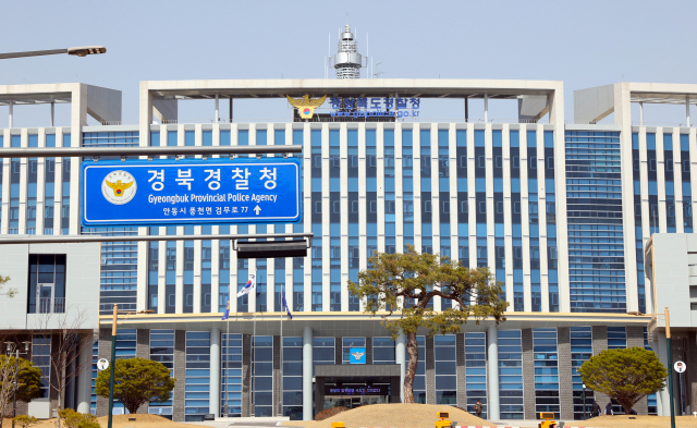 정상회의 경비·경호 책임자도 교체…행사 코앞 '날벼락'