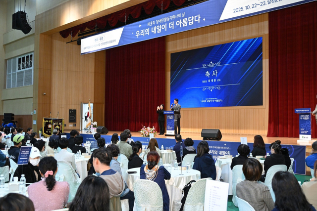 사회적협동조합