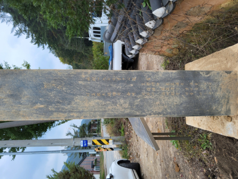 [단독] 박정희 대통령 지시로 만든 이강년 의병대장 추모비, 55년 만에 땅속에서 발견