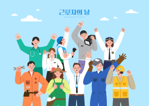 '근로자의날' 명칭, '노동절'로 바뀐다…62년만 명칭 '복원'