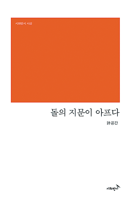 시공간 동인지