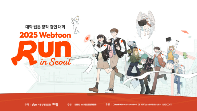 사진= 재담미디어 제공