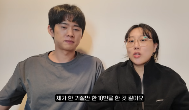 개그맨 부부 임라라와 손민수가 자신들이 운영하는 유튜브 채널