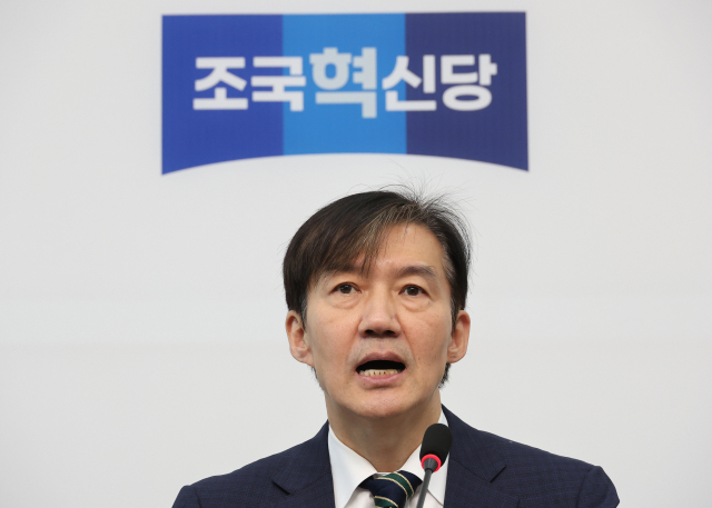 조국혁신당 조국 비상대책위원장이 27일 서울 여의도 국회에서 열린 비상대책위원회의에서 발언하고 있다. 연합뉴스