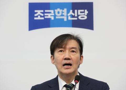 조국 