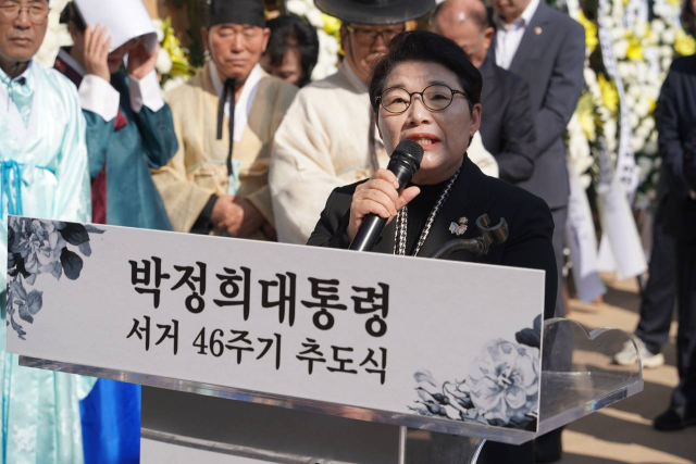 임이자 국회 기획재정위원장이 지난 26일 구미시 박정희 대통령 생가에서 열린