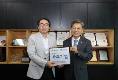 유진종합건설, '씀씀이가 바른 기업' 캠페인 동참