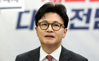 한동훈 