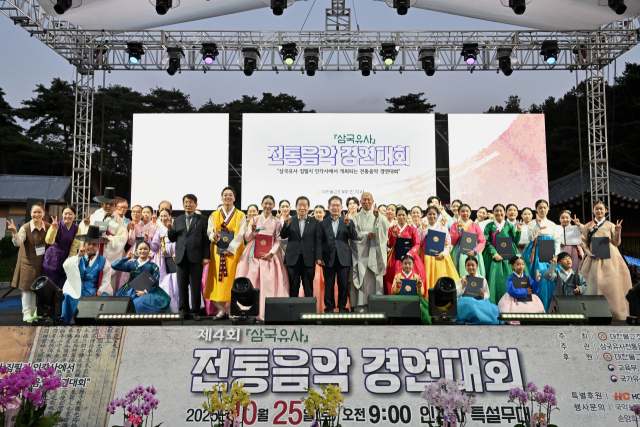 대구 군위군 인각사에서