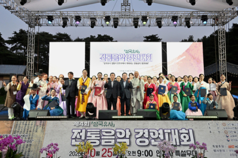 군위 인각사에서 열린 '삼국유사 문화축전' 성료
