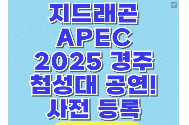 온라인 커뮤니티 갈무리