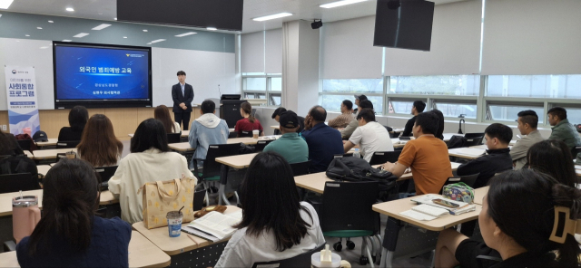 국립창원대학교 다문화진흥센터가 실시한 외국인 대상 범죄 예방 및 생활 안전 교육 현장.