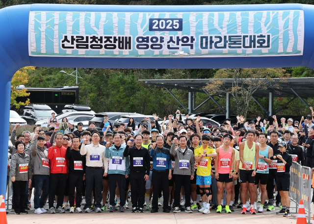 지난 25일 개최된 2025 산림청장배 영양 산악 마라톤대회에서 내빈들과 참석자들이 출발 전 기념 촬영하고 있다. 영양군 제공