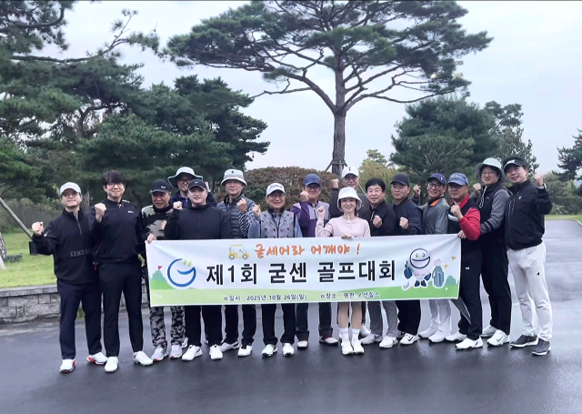 굳센병원 의료진과 수술 후 회복 환자들이 골프대회를 열었다. 굳센병원 제공.