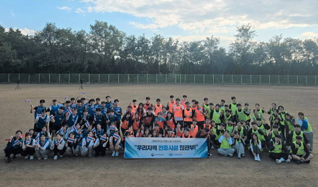 대구보훈청 제공