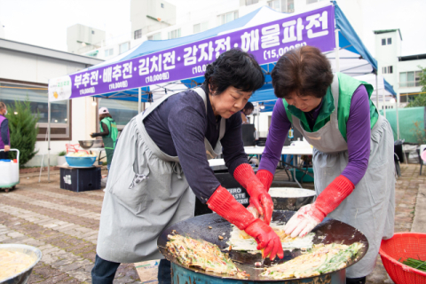 구미 형곡2동, '2025 구미밀가리 찌짐축제' 성황