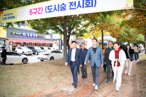 제9회 인동·진미 도시숲 문화축제, 11월 1일 개최