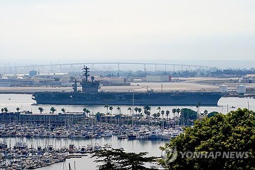 2023년 출항 당시 니미츠호 모습. 연합뉴스