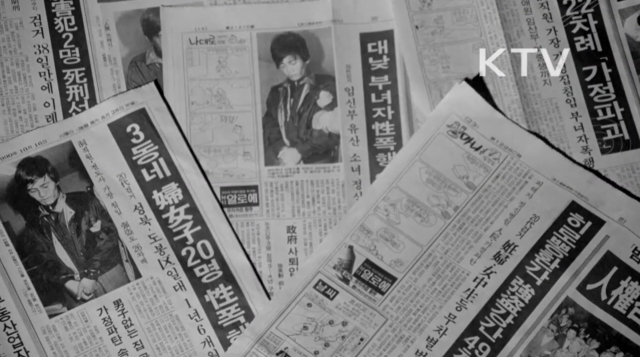 노태우 정권