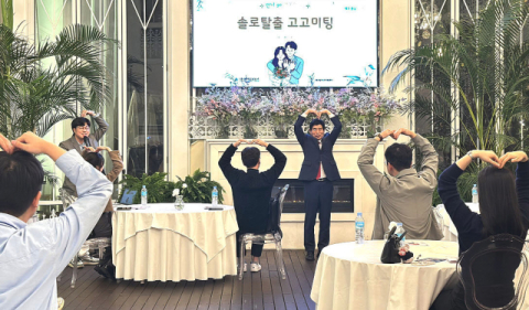 설렘 가득한 청춘의 만남, 달서구 '고고미팅'에서 3쌍 커플 탄생