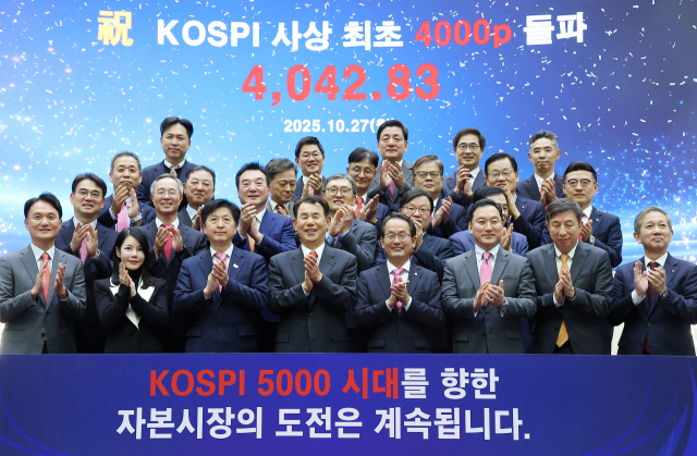 27일 서울 영등포구 한국거래소에서 정은보 한국거래소 이사장(앞줄 왼쪽 네번째)과 증권사 대표들이 코스피 지수 4000 돌파 기념촬영을 하고 있다. 연합뉴스