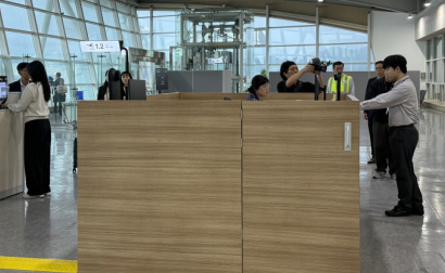 '글로벌 CEO 입·출국 전용' 포항경주공항 