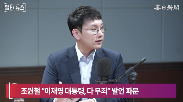박민영 국민의힘 미디어대변인. 매일신문 유튜브