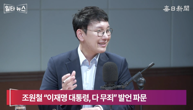 박민영 국민의힘 미디어대변인. 매일신문 유튜브